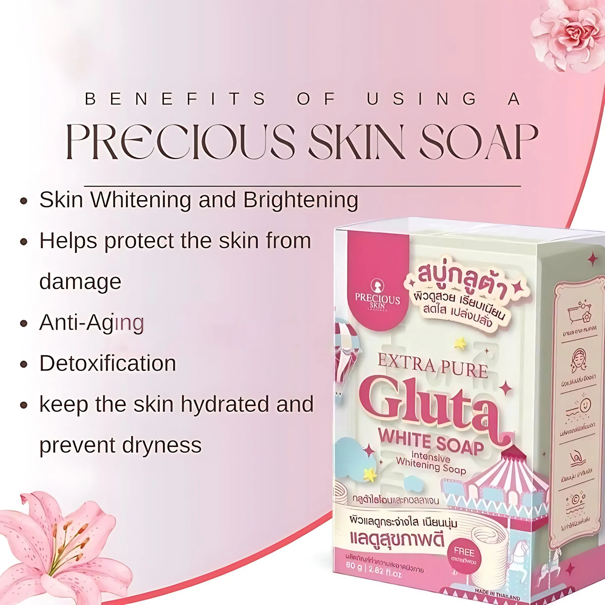 Precious-Skin-Extra-Pure-Gluta-White-Soap-2.webp